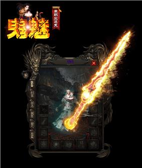 天龙八部私服暴率难度