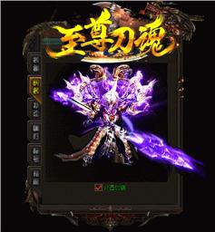 天龙八部私服公会群